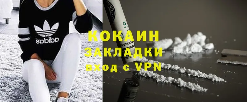 Cocaine Fish Scale  что такое   Черкесск 