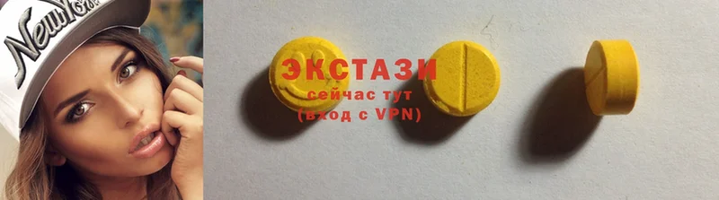 Ecstasy XTC  мориарти официальный сайт  Черкесск  МЕГА ССЫЛКА 