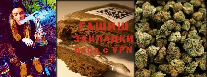 MEGA сайт  даркнет состав  Гашиш hashish  Черкесск 